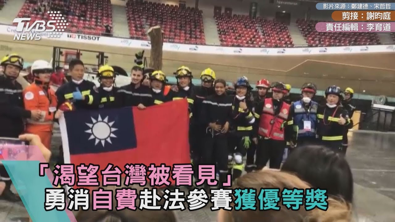 「渴望台灣被看見」勇消自費赴法參賽獲優等獎
