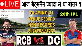 🔴 LIVE | RCB vs DC Dream11 Prediction  | RCB vs DC Dream11 IPL 2023