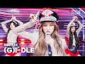 뮤뱅 원테이크 4K 여자 아이들 G I DLE Super Lady 4K Bonus Ver 뮤직뱅크 Music Bank 2402