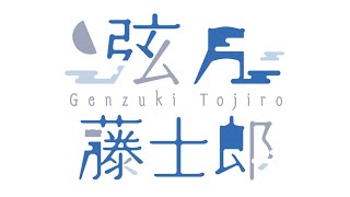 - ここはただのフリーチャットっていう話なんですけど