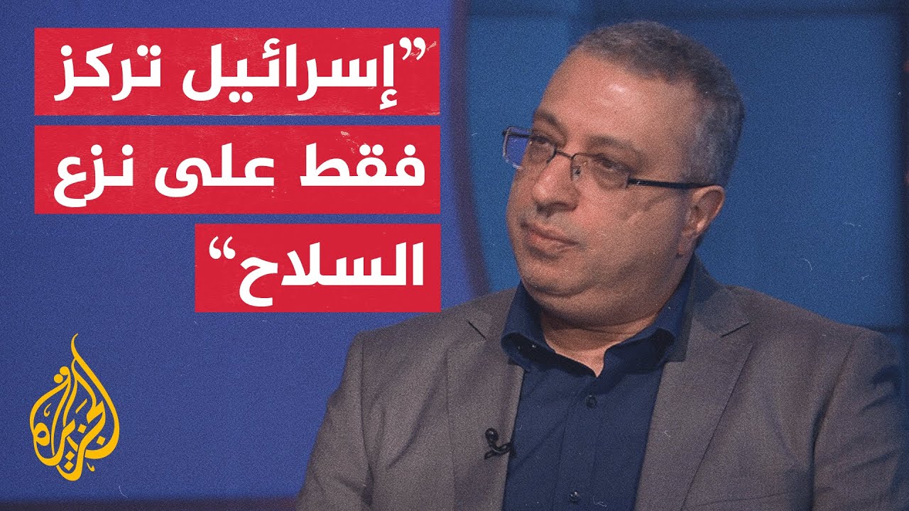 ما إمكانية التوفيق بين أطراف الاتفاق للتوصل إلى خطة تحظى بقبول الجميع؟