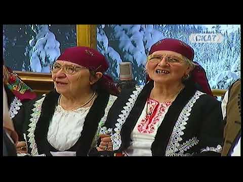 Фолклорна група "Здравец" от гр. Девин - "Юначе, лудо и младо"