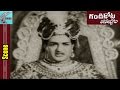 N T R Best Dialogue Scene Gandikota Rahasyam Movie N T R Jaya Lalitha MovieTimeCinema