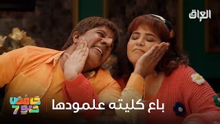 طاحظك عبو لو مشتري لفة فلافل أحسنلك