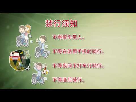 ⑥Transporte [Caros convidados, venham para o distrito de Fengdao, estudantes internacionais]