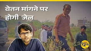 हक मांगने को हाँथ बढ़ाया तो लगाई हथकड़ी | Noida में सैंकड़ो मज़दूर गिरफ़्तार | Ground Report 7 minutes,