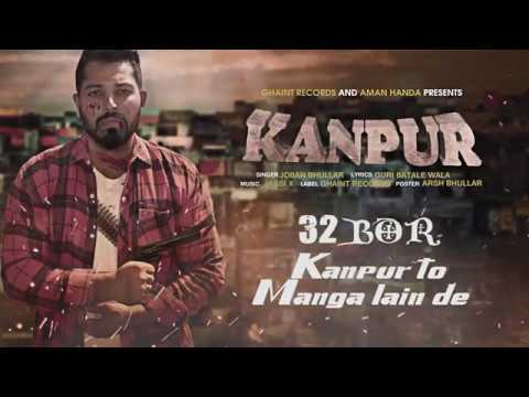 Kanpur