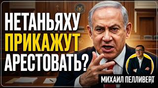 Никто не верил: Судьба Нетаньяху решена. Так и будет?