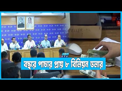 অবৈধ হন্ডির সাথে জড়িত পাঁচ হাজার এজেন্ট