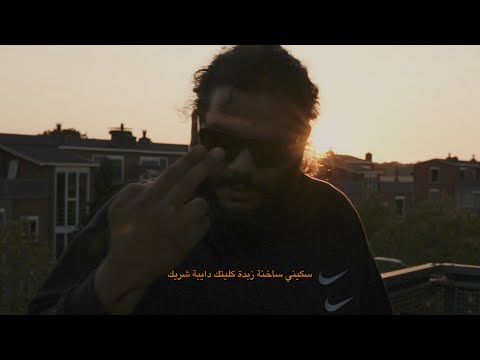 Malkom - Iqsaa' (prod: nasam) مالكوم - إقصاء