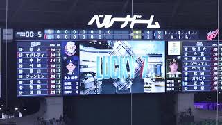 2022.4/9 西武‐ソフトバンク 2回戦　西武ラッキー7