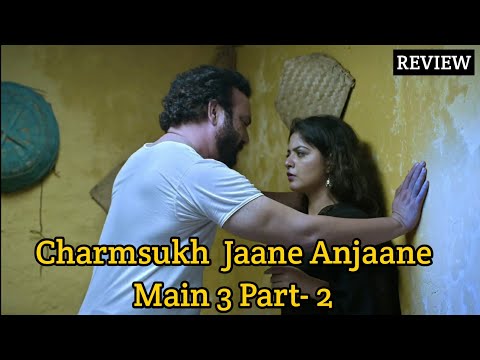 jane anjane mein 2 part 2