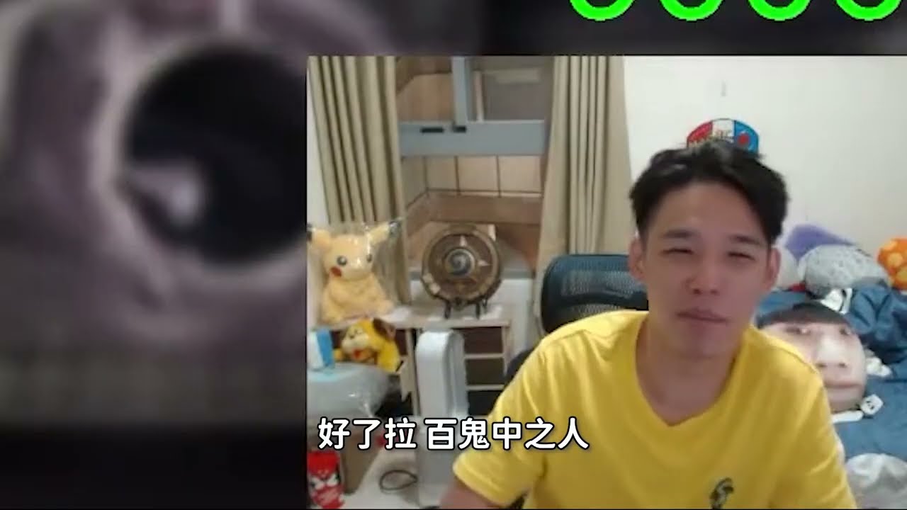 [閒聊]VT的百鬼中之人是他嗎 - 看板C_Chat - PTT網頁版
