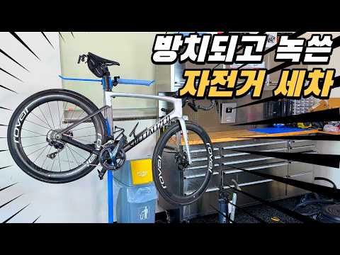 자전거 관리가 어려우면 이거보세요!