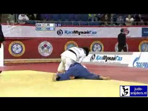 Haruna Asami (JPN) - Jung-Yeon Chung (KOR) [-48kg]