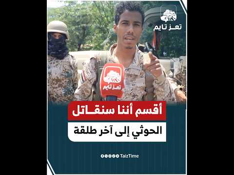 Yemeni Windows Media