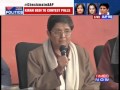 Kiran Bedi To Contest Delhi Assembly Polls From.