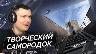 Медиа рецензия