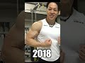 「7年の筋肉の変化」どれくらい腕は太くなる?#shorts
