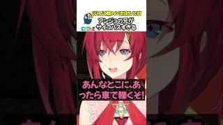 アンジュの兄がサイコパスすぎる【にじさんじ/にじさんじ切り抜き/アンジュ/アンジュ・カトリーナ/アンジュ切り抜き/アンジュ・カトリーナ切り抜き/雑談】