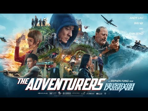 YouTube Trailer