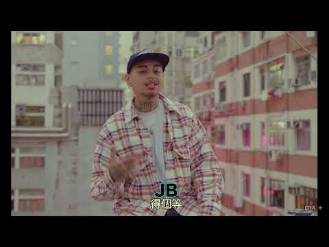 【2021】港澳Hip Hop 新歌 - 六月份