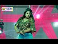 Viralgirlkajal नदी बिचे नईया डोले Nadi Biche Naiya Dole Sonpur Shobha 