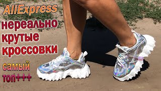Women's sneakers from AliExpress - Cool women's sneakers for a penny !!!