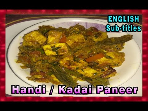 Handi / Kadai Paneer - Restaurant Style | ENGLISH Sub-titles | Marathi Recipe | Shubhangi Keer | Video