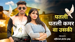 Download lagu Aakh Ye Taalibaani |Patli Patli Kamar VaUski |Instagram TrendingSong |NewHaryanviSong 2025  mp3