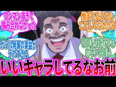 Trainers' reactions to "Why is Rose so lovable despite being a villain?" [Pokémon Reactions]