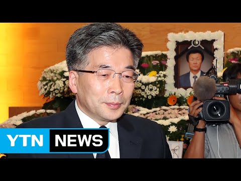 "고인에 속죄"...경찰청장, 故 박종철 열사 부친 조문 / YTN