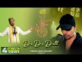 De De Dill Studio Version Himesh Ke Dil Se The Album Himesh Reshammiya Sawai Bhatt