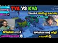 TVA VS KVA 2പേരെ അടിച്ചു കൊന്നു കത്തിച്ചു KANNAP