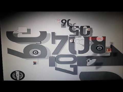 MuchMusic - Pase Video Estrella a Tu Ranking