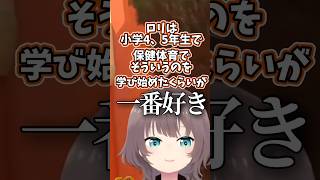ロ◯について熱く語るまつり【ホロライブ/ホロライブ切り抜き/夏色まつり/ラプラス・ダークネス】