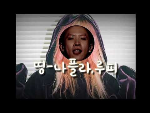띵-나플라 루피 NAFLA LOOPY