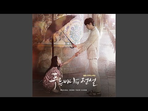 Somewhere Someday (어디선가 언젠가)