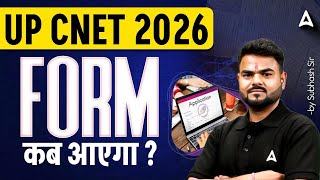 UP CNET Ka Form Kab Aayega 2026 | UP CNET Application Form 2026 | #UPCNET BSC Nu