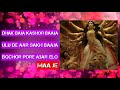 Dhak BajaKashor Baaja For WhatsApp Status