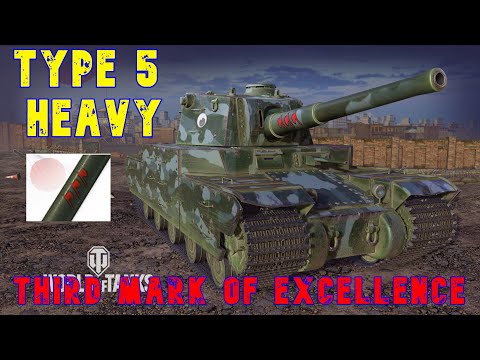 Type 5 Heavy Third Mark of Excellence ll Wot Console - World of Tanks Console Modern Armour