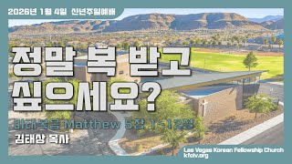설교 동영상 메인 