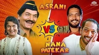 Download lagu Nana Patekar Aur Asrani Ki Zabardast Comedy Jugalbandi | Asrani Aur Nana Ki Ultimate Nok Jhok mp3