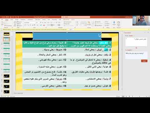 اهم الكلمات باللهجة العراقيةThe most important words in the Iraqi dialect explained and English