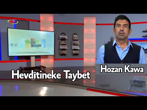 Ji ber êşa gel ez bi strana xwe ya dawî re giriyam ... Hozan kawa