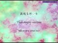 Koda Kumi - Dreaming Now! (Lyrics Video : Kanji ...