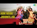 Hum Nahin Jhoomte Hai Jaani Dost Asha Bhosle Kishore Kumar Songs Jeetendra Sridevi