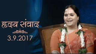 Darshan Talk: 3 September, 2017 | Anandmurti Gurumaa