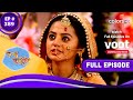 Katha Kahini | কথা কাহিনি | Episode 389 | 11 April 2022