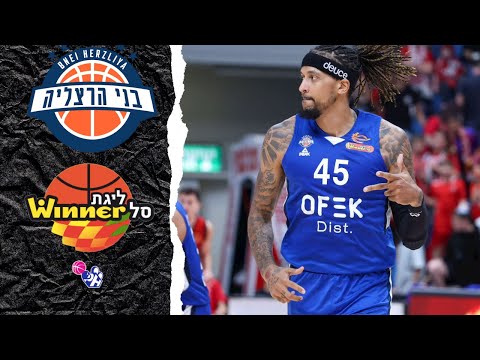 Julian Gamble Highlights 2022/23 || Israel Winner League || Bnei Hertzeliya